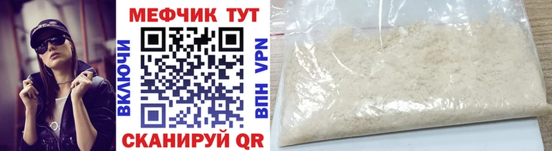 Купить наркотики цена Кедровый ГАШИШ  Конопля  А ПВП  АМФЕТАМИН  Меф 