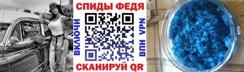 АМФЕТАМИН Premium где купить наркоту Кедровый