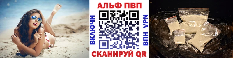 A-PVP Соль  MEGA   Кедровый 