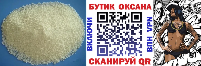 Бутират жидкий экстази  Кедровый 