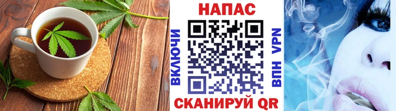 купить  цена  Кедровый  Canna-Cookies марихуана 