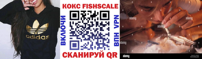 Кокаин Fish Scale  Кедровый 