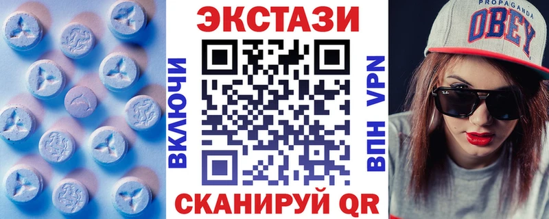 ЭКСТАЗИ TESLA  наркота  Кедровый 