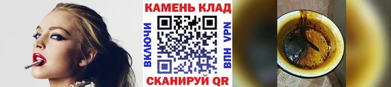 Гашиш Ice-O-Lator  Кедровый 