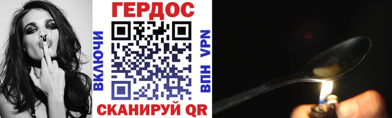 Героин Афган  Кедровый 