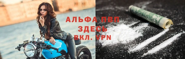 бутик Бородино