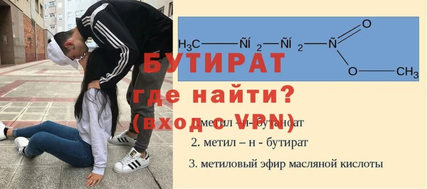 твердый Бугульма