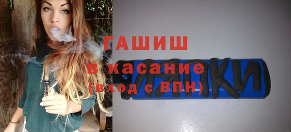 бутик Бородино