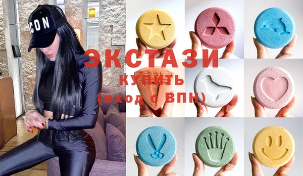 бутик Бородино