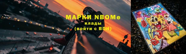 твердый Бугульма