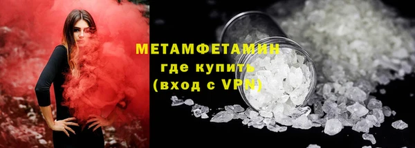 твердый Бугульма