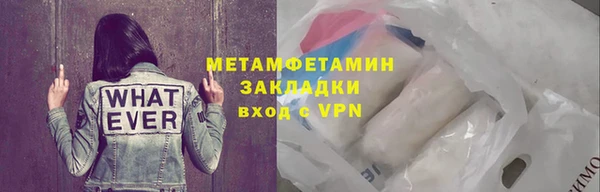 а пвп мука Богородицк