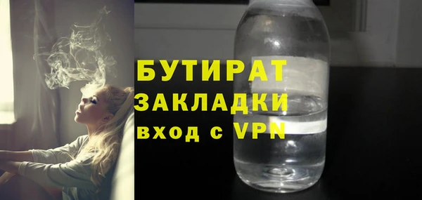 бутик Бородино