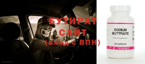 тгк Богородск
