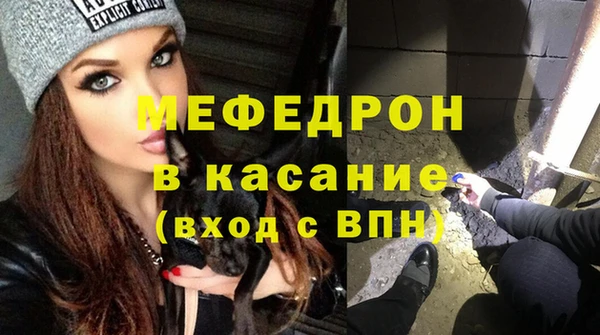твердый Бугульма