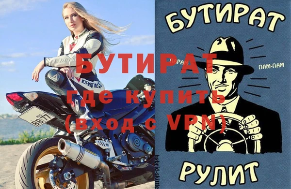 тгк Богородск