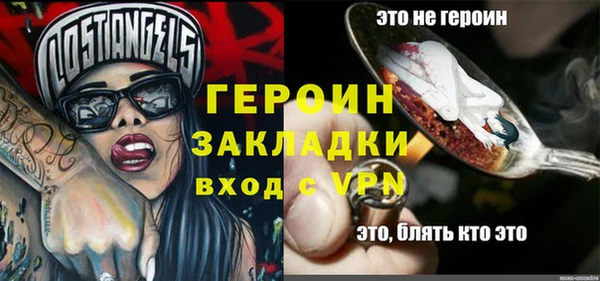 МДПВ Бронницы