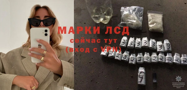 МДПВ Бронницы