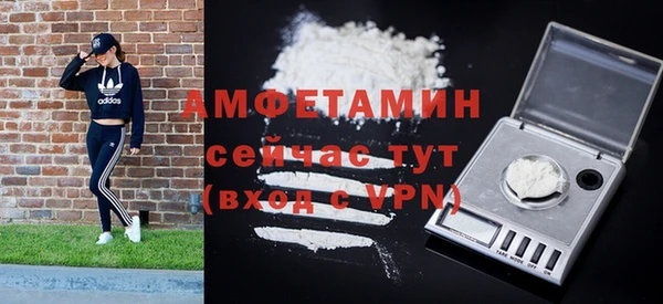 а пвп мука Богородицк