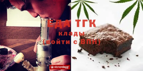 а пвп мука Богородицк