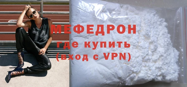 МДПВ Бронницы