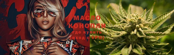 стафф Протвино