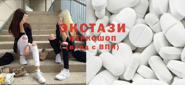 тгк Богородск