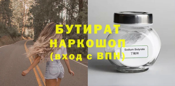 а пвп мука Богородицк