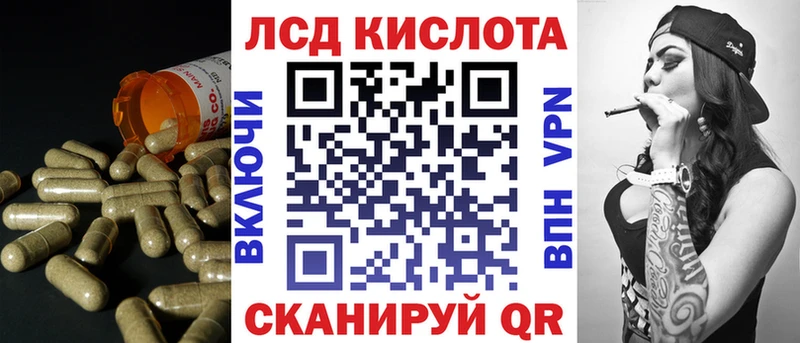 LSD-25 экстази кислота хочу Кедровый