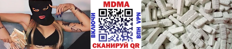 MDMA Molly Кедровый