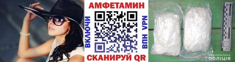 Первитин Декстрометамфетамин 99.9%  где купить   Кедровый 