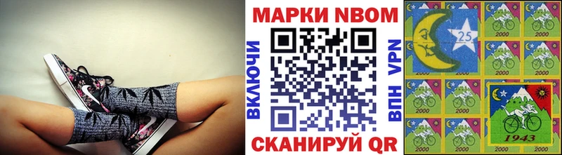 Наркотические марки 1,5мг дарнет шоп Кедровый